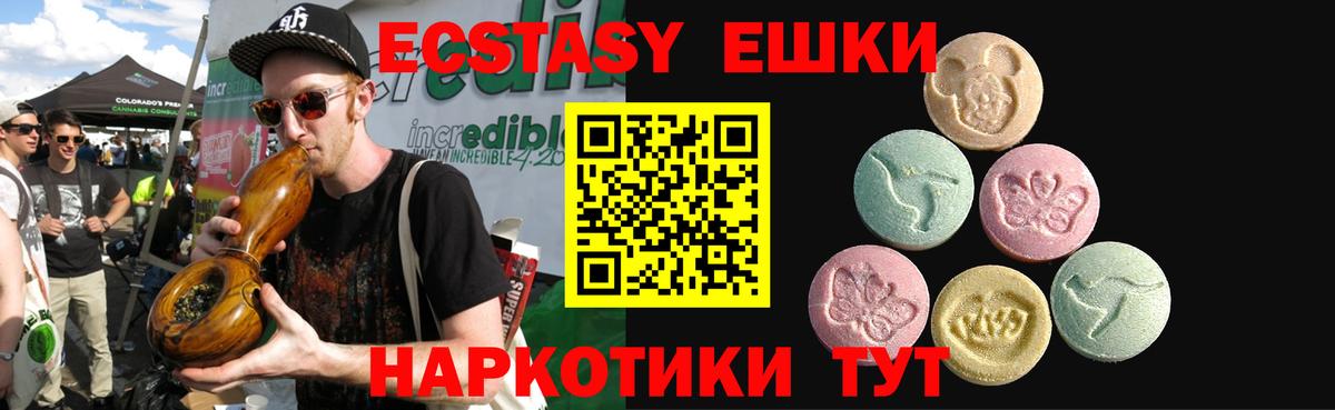 MDMA  Казань  NBOMe  Гашиш  МЕФ кристаллы  Лсд 25  Бошки Шишки  Вход с VPN  Кокаин  Кодеин 