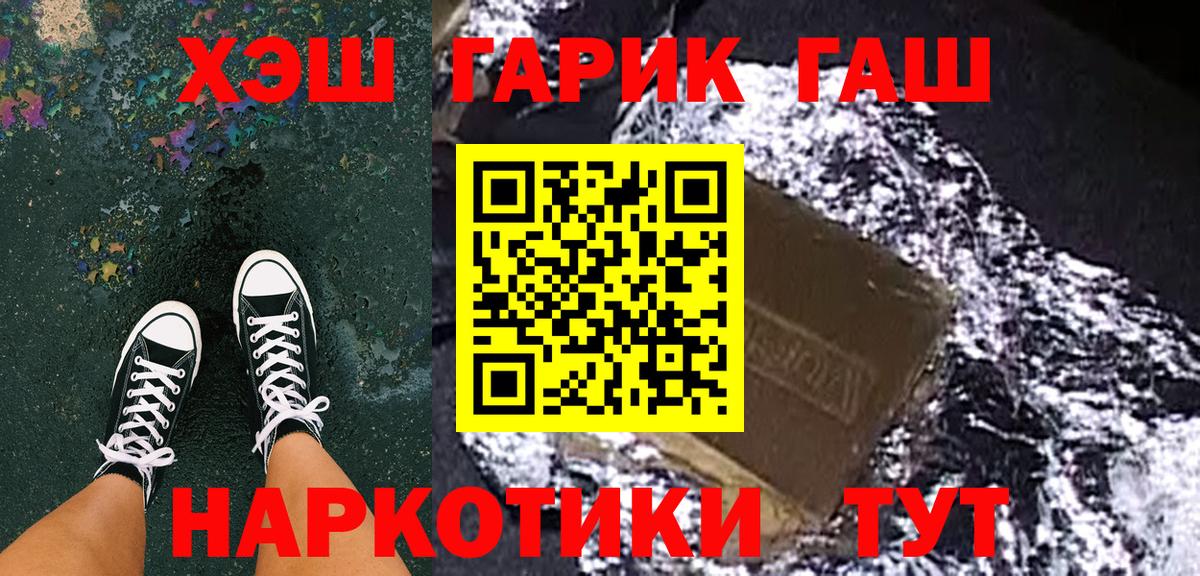 ГАШ hashish  Вход с VPN  Казань  цены наркотик  ГАШИШ AMNESIA HAZE 