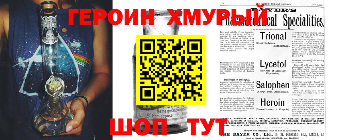 Казань  ГЕРОИН Афган  Вход с VPN 