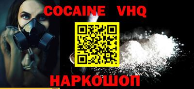альфа пвп VHQ Гай