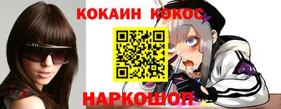 кокаин колумбия Гатчина