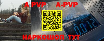 альфа пвп VHQ Гай