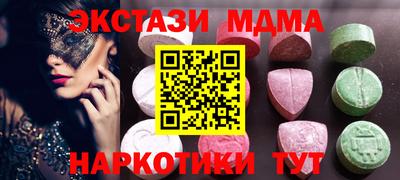 скорость Гагарин