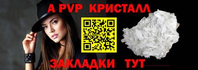 альфа пвп VHQ Гай