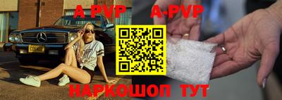 альфа пвп VHQ Гай
