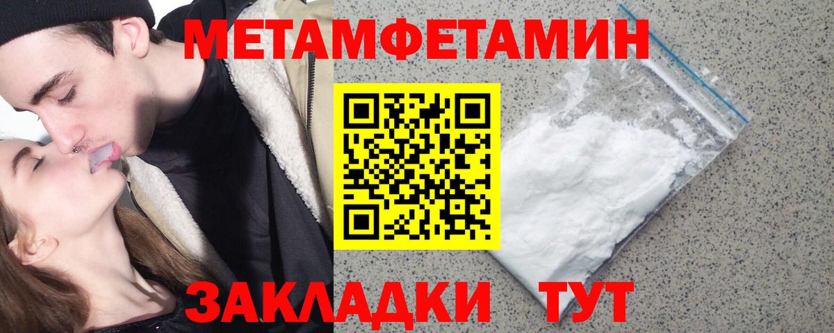 Казань  Первитин витя  Первитин витя  Вход с VPN 