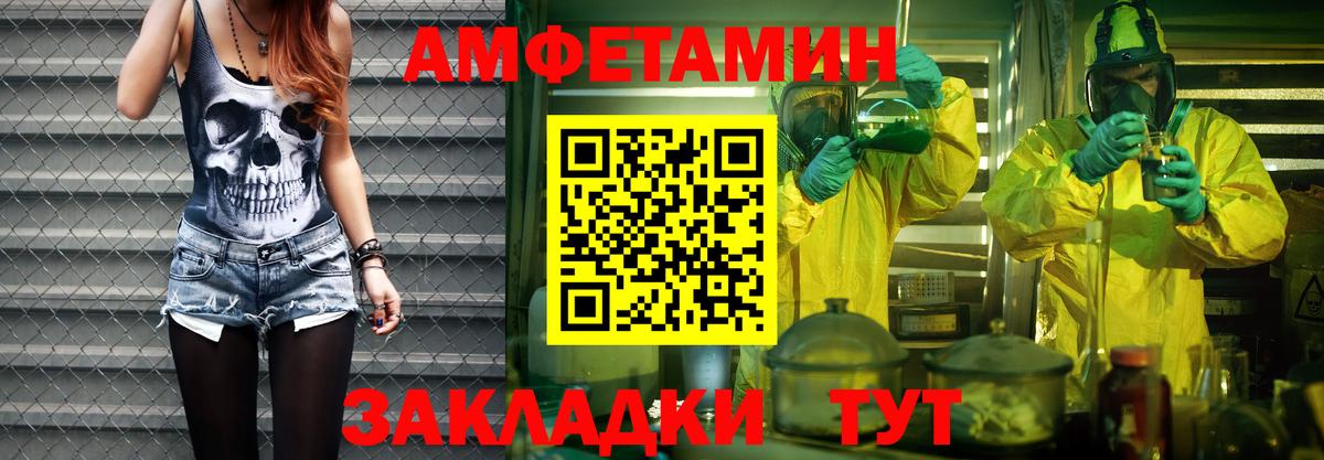 Псилоцибиновые грибы Казань