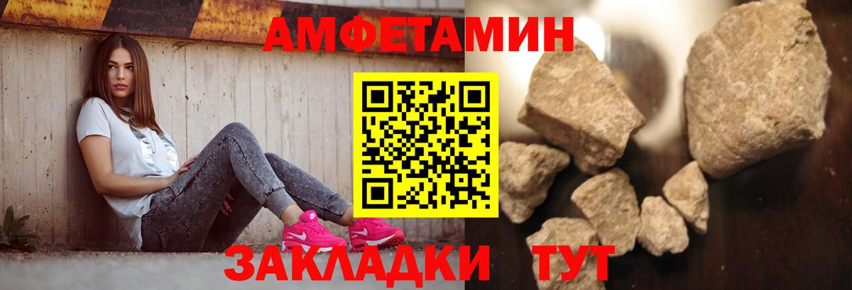 Метамфетамин Декстрометамфетамин 99.9% Казань