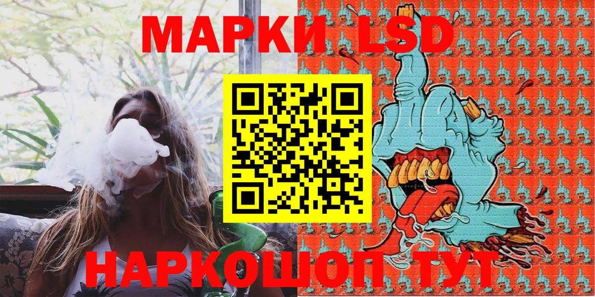 Марки NBOMe 1,5мг  Марки NBOMe 1,5мг  Вход с VPN  Казань 