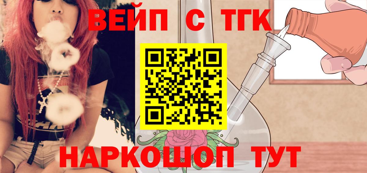 Дистиллят ТГК Wax Казань